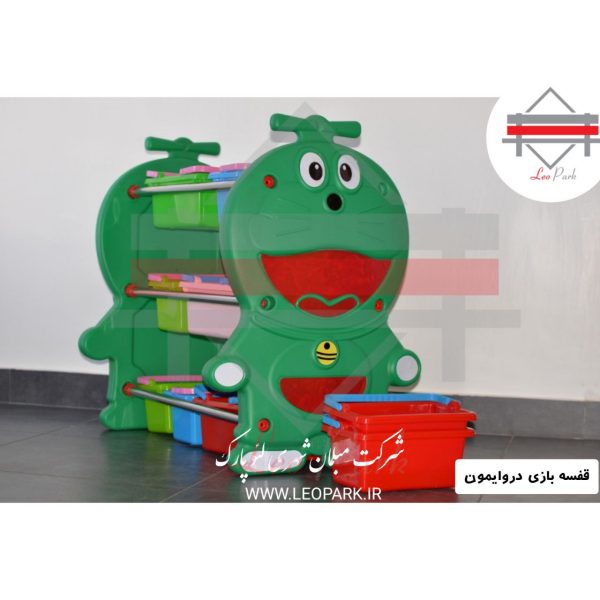 قفسه بازی دروایمون