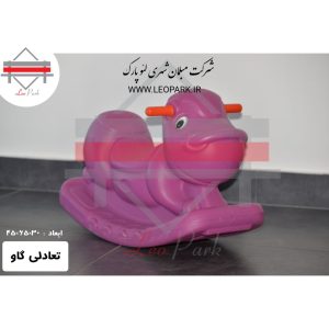 اسباب بازی تعادلی طرح گاوه