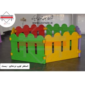 استخر توپ مدل نرده ایی