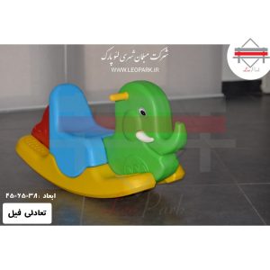 تعادلی چهار تکه فیل