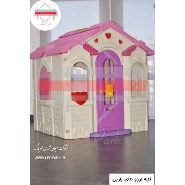 کلبه آرزو های باربی