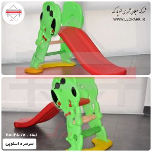 سرسره مدل اسنوپی