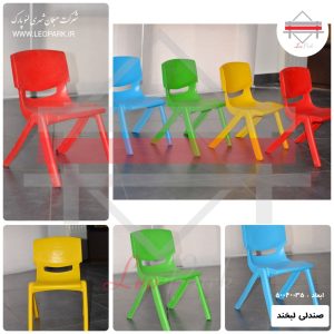 صندلی طرح لبخند