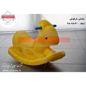 تعادلی خرگوش