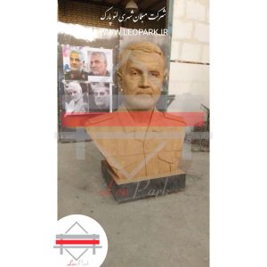 سردیس بتنی سردار سلیمانی