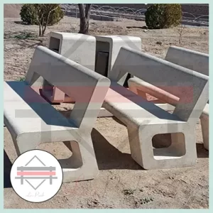 نیمکت بتنی طرح مربعی