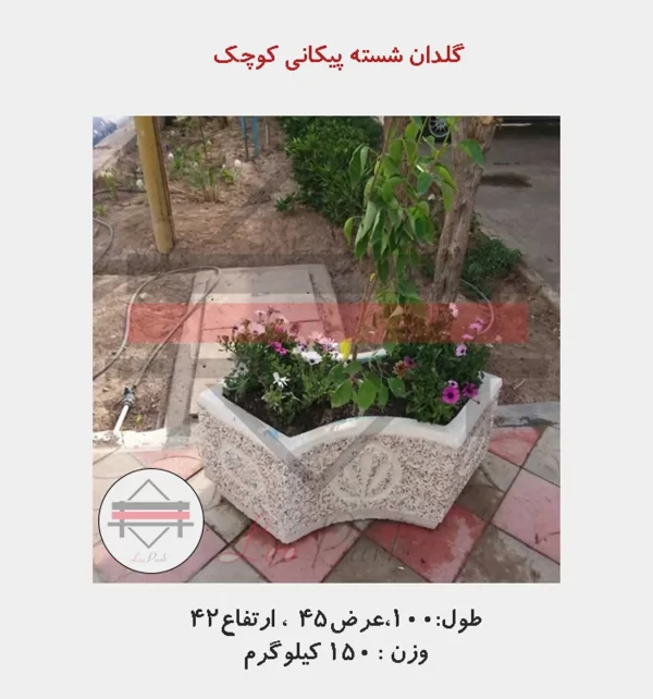گلدان بتنی شسته پیکانی کوچک