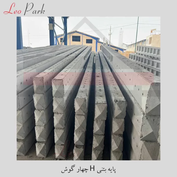 تیر برق بتنی