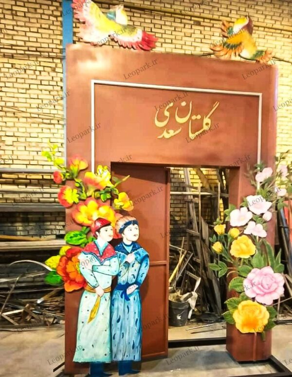 المان مذهبی - تصویر 17