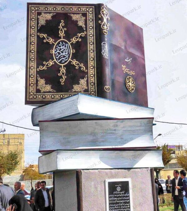 المان مذهبی - تصویر 7