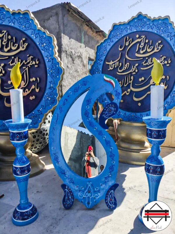 المان سفره هفت سین