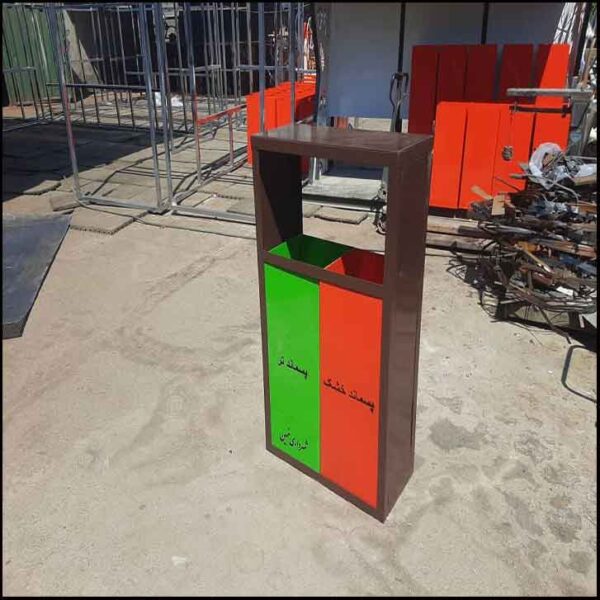 سطل زباله دو مخزنه ( خشک و تر)