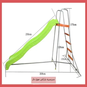 سرسره پلی اتیلنی موج دار