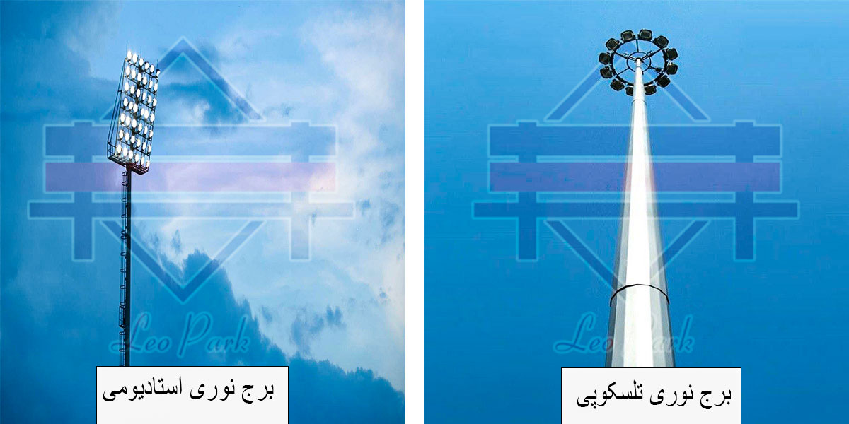 تصویر برج نوری استادیومی و تلسکوپی