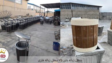 نیمکت فلزی و بتنی