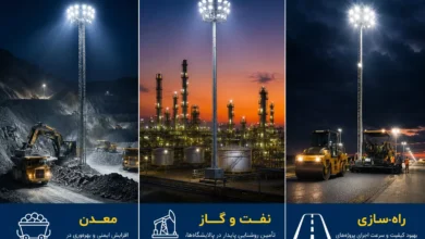 کاربرد برج نوری در معدن، نفت و گاز، راهسازی